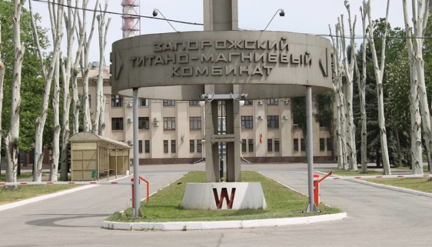  Запорізький титано-магнієвий комбінат Фірташа повернули у держвласність – остаточне рішення 