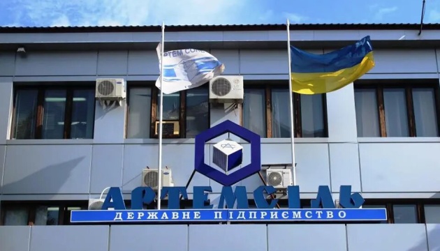  «Артемсіль» зупинилася через постійні ворожі обстріли 