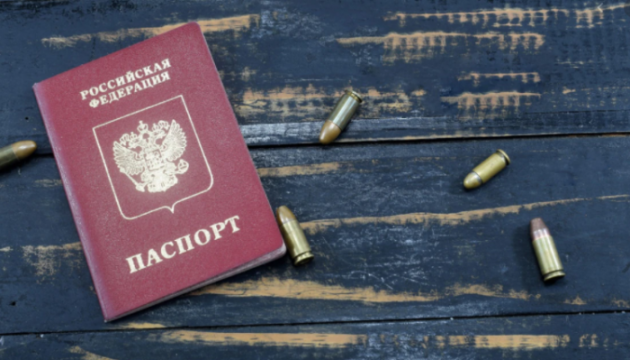  рф примусово паспортизує українців, вивезених з тимчасово захоплених територій 