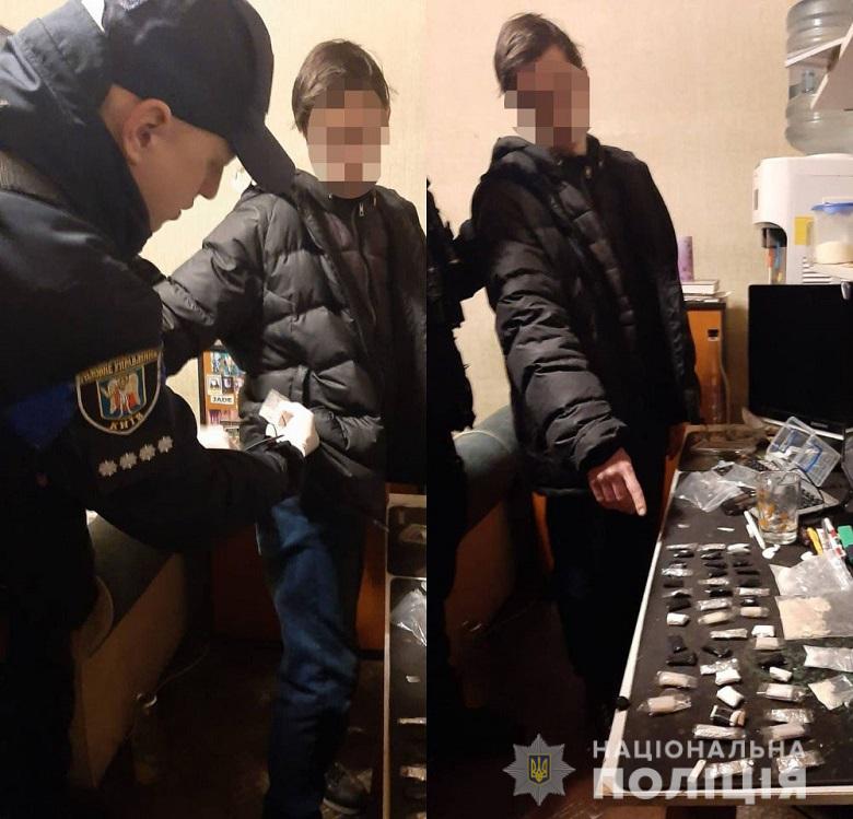  Столичні оперативники затримали трьох осіб за збут наркотиків на території Києва 