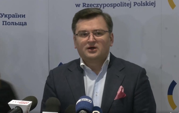  Кулеба озвучил ожидания от переговоров с РФ 