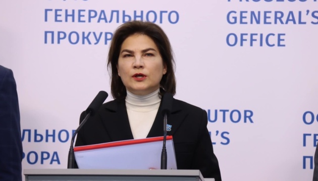  У «магістральній» справі про російську агресію вже 186 підозрюваних - Венедіктова 
