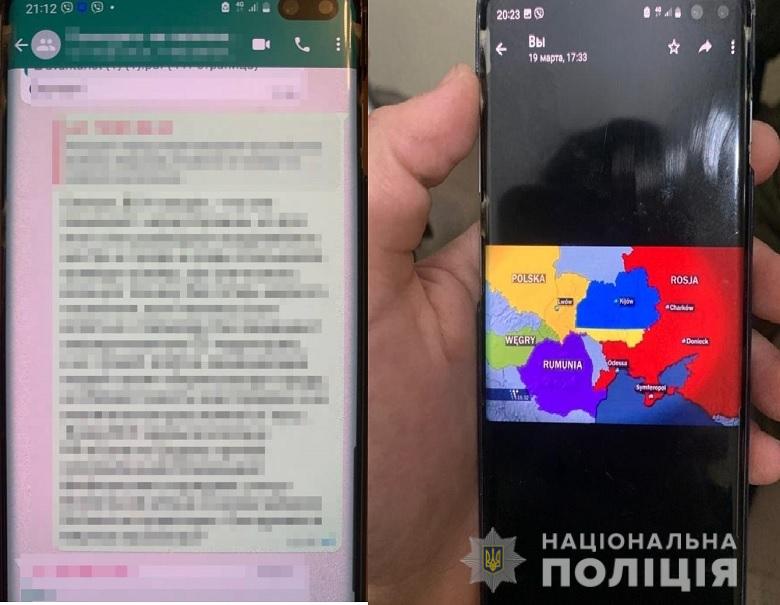  У Києві правоохоронці повідомили місцевому мешканцю про підозру за посягання на територіальну цілісність і недоторканність України 