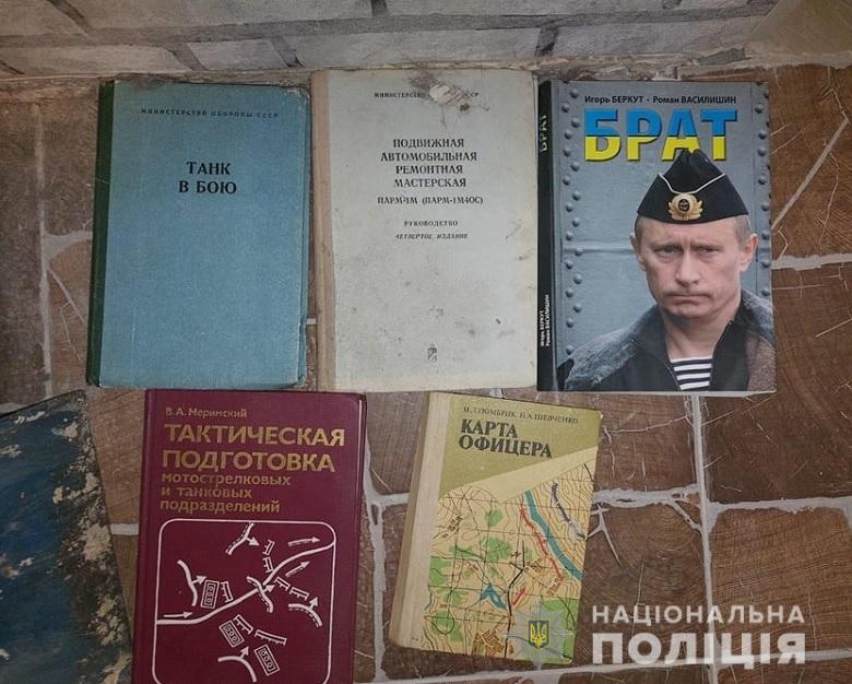  Київські правоохоронці затримали прихильника «руського миру» 