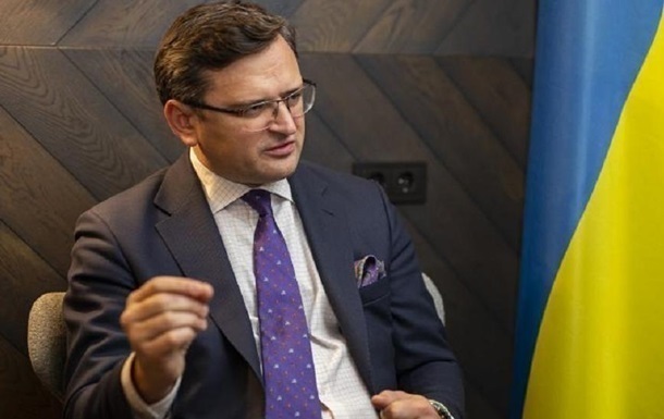  Кулеба призвал не медлить с санкциями против России 