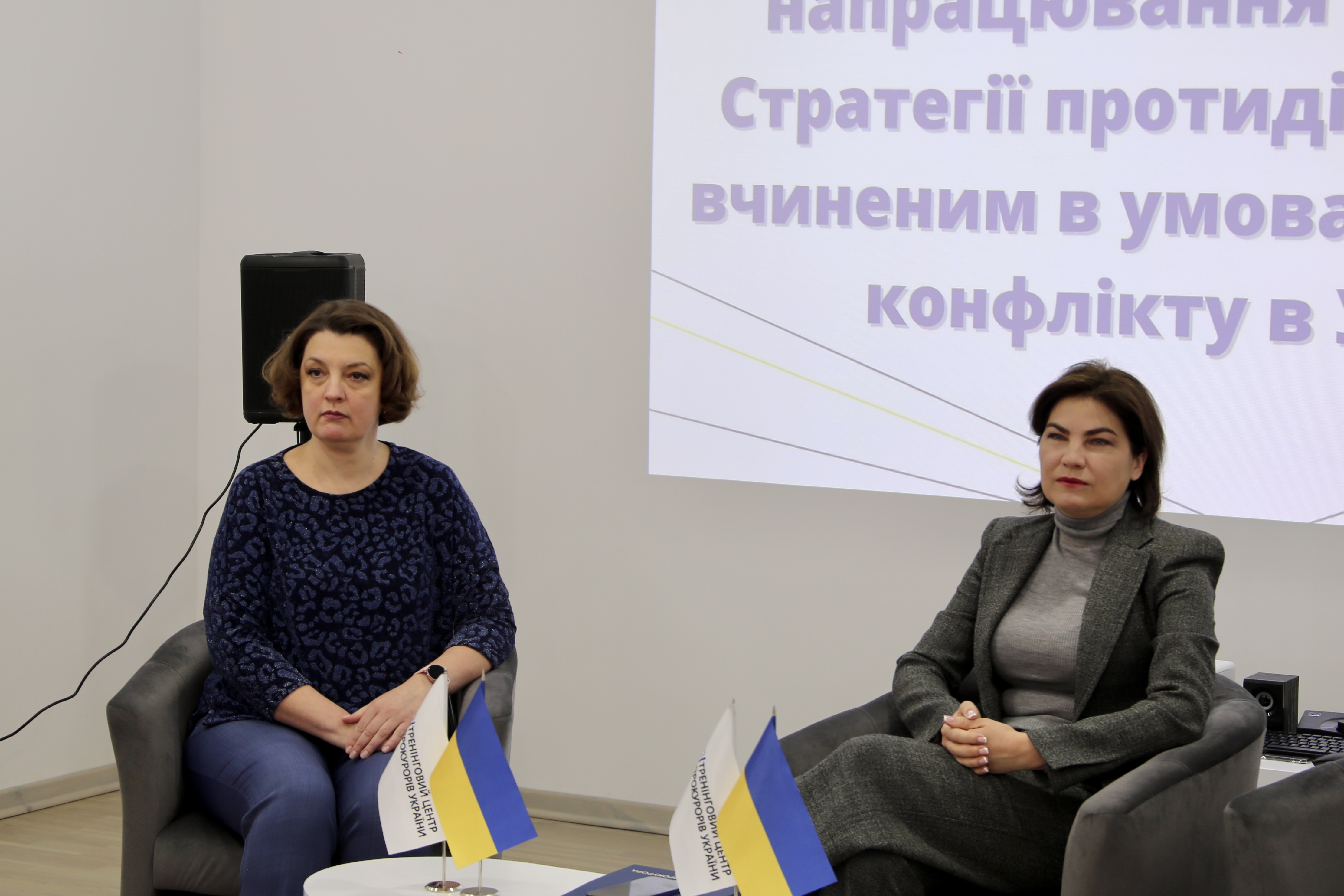  Офіс Генпрокурора розробляє Стратегію протидії злочинам, вчиненим в умовах збройного конфлікту 