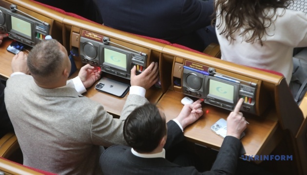  Рада запровадила кримінальне покарання за прояви антисемітизму 