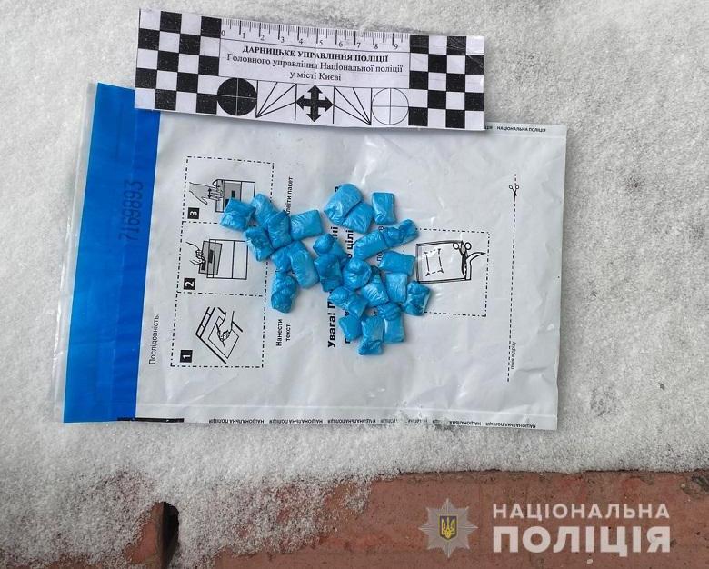  Київські правоохоронці викрили одинадцятьох осіб на збуті наркотичних засобів 