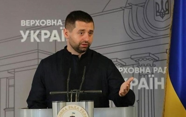  Арахамия оценил вероятность распада монокоалиции 