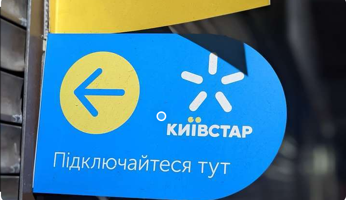  Мобільні оператори опинилися на порозі війни. З’явилася перша «жертва» 