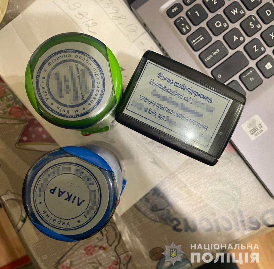  Київські правоохоронці викрили групу зловмисників за продаж підроблених міжнародних COVID-сертифікатів 