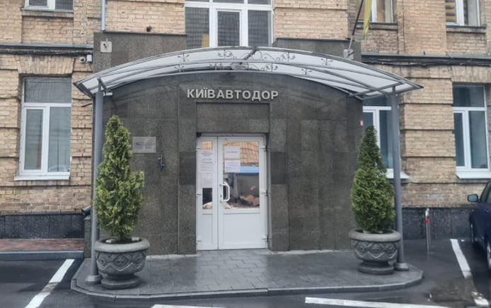  Прокуратура проводить обшуки в офісі «Київавтодор» 
