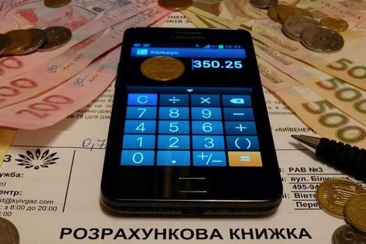  В Україні наступного року суттєво зростуть ціни на комунальні послуги, – Мінекономіки 