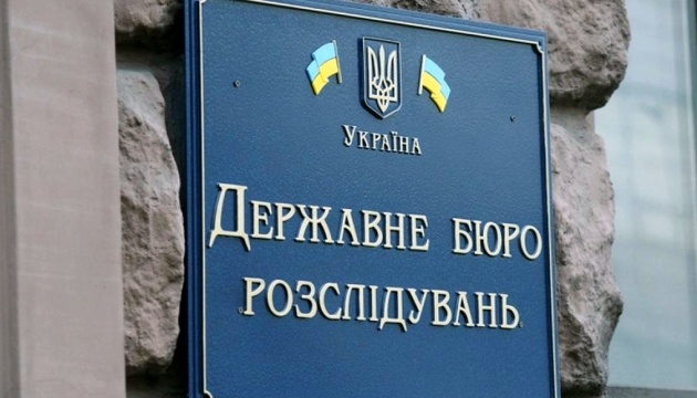  ДБР перевірить Суспільне в межах кримінального провадження 
