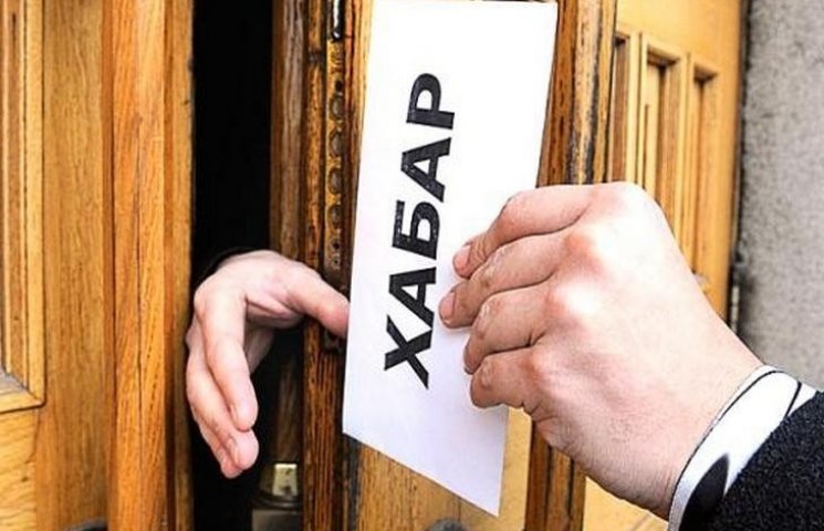  Судитимуть тернополянина, який отримав 1100 євро хабаря за вплив на депутатів ТМР у прийнятті рішення по землі 