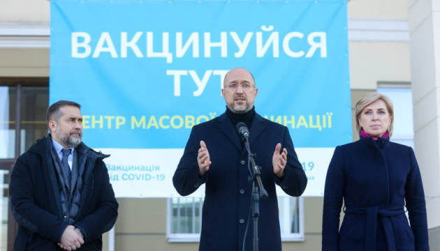  Тарифи на газ і тепло зафіксовані і зростати не будуть - Шмигаль 