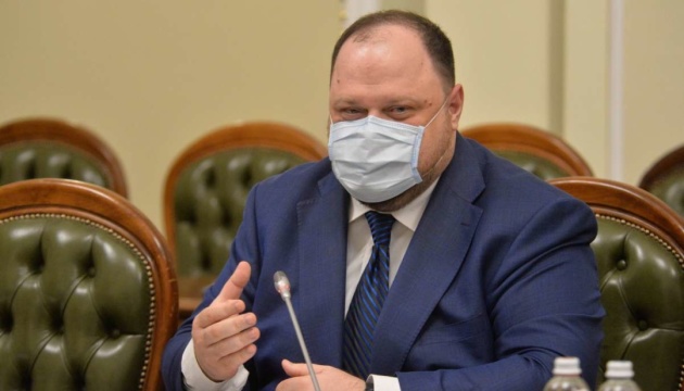  Стефанчук підписав закон про медіацію 