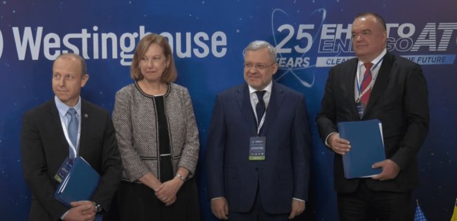  Энергоатом и Westinghouse подписали соглашения о строительстве энергоблоков на ХАЭС 
