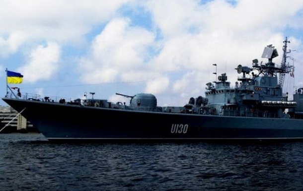  Корабли ВМС Украины передислоцируют из Черного моря в Азовское - СМИ 