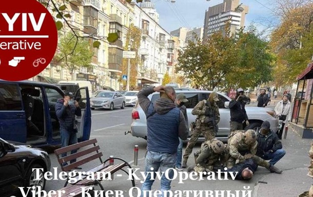  СБУ задержала в центре Киева сотрудника ГБР 