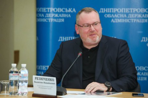  Днепропетровская ОГА: сильный руководитель – сильная команда 