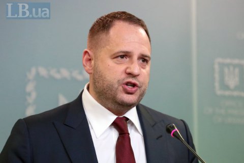  Ермак выступил за санкции ЕС и США против РФ до полного возвращения Украине всех территорий, включая Крым 