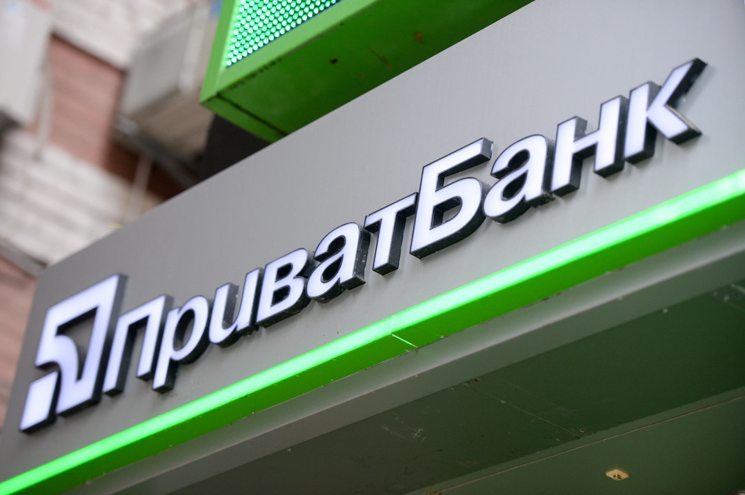  "ПриватБанк" запустил новую услугу: теперь снять деньги можно не только в банкомате 