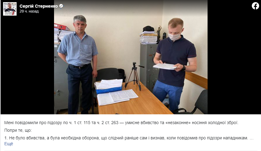 Screenshot 18