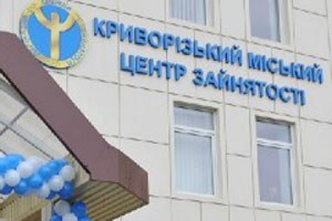  В Україні за час карантину служба зайнятості працевлаштувала 90 000 осіб 