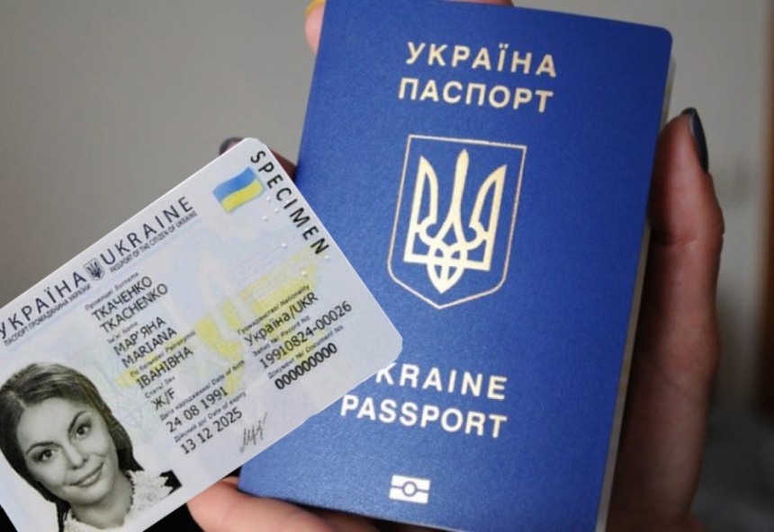  У украинцев будут забирать бумажные паспорта: когда и зачем 