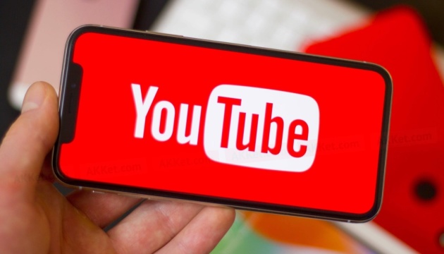  У роботі YouTube стався збій, який відчули й в Україні 