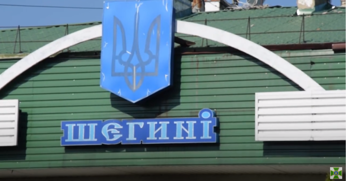  В Україну з Польщі через «Шегині» вже зайшли майже 2,9 тис. осіб 