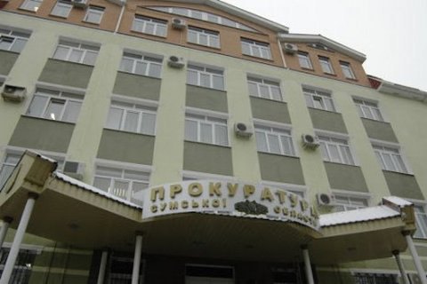  Люстрований сумський прокурор виграв суд про поновлення на посаді 