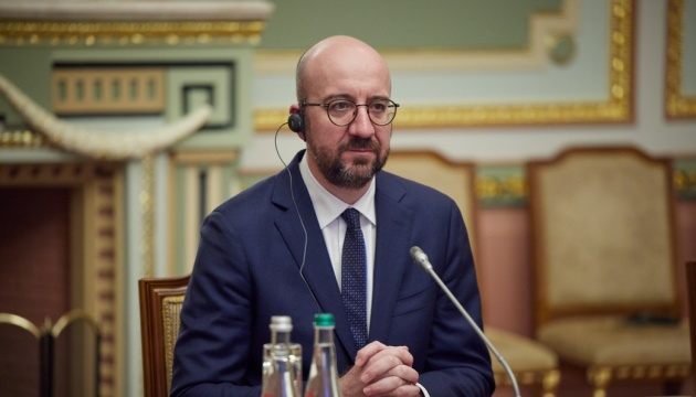  Мішель офіційно запросив лідерів ЄС на саміт до Брюсселя 