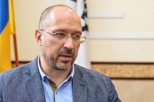  Министерство энергетики и защиты окружающей среды будет разделено - Шмыгаль 