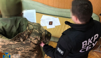 Збирав секретні дані про оборону для РФ: посадовцю ЗСУ оголосили про підозру