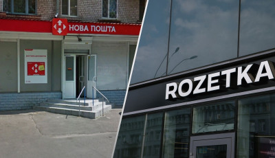 Співвласники Rozetka і 