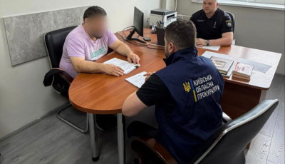 На Київщині п’ятьох зловмисників підозрюють у привласненні понад 2 млн грн