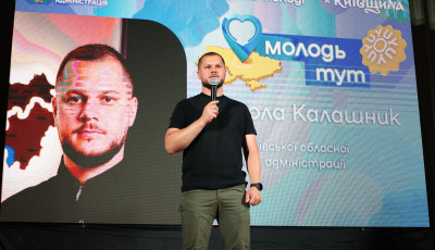 Микола Калашник вручив премії за особливі досягнення молоді у розбудові Київщини