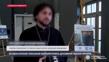 На Закарпатті заочно повідомили про підозру колишньому священнику, який став капеланом РФ