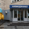 Київрада проголосувала за підвищення тарифів на воду. Кличко каже: рішення вимушене