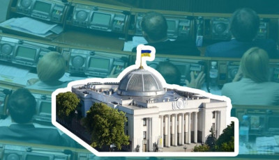 Про Закон №11024 з’ясувалися нові деталі: депутати схвалили скасування охоронних зон нацпарків без участі громад