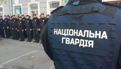 Нацгвардія не отримає право перевіряти речі громадян – ВР відхилила законопроєкт 