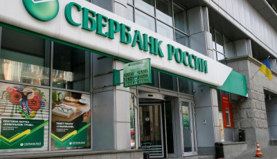 В РФ придумали, как российские банки могут получить доступ к замороженным средствам