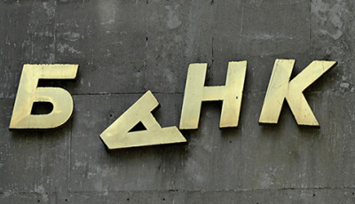 Bloomberg: трьом системним банкам у Росії може знадобитися докапіталізація