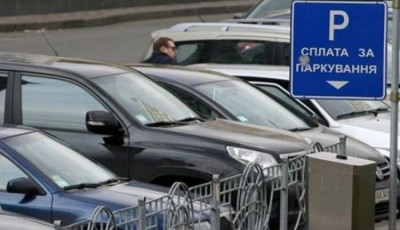 Жители центра Киева будут платить за парковку своих машин по 10 тыс. грн в месяц, – депутат Киеврады