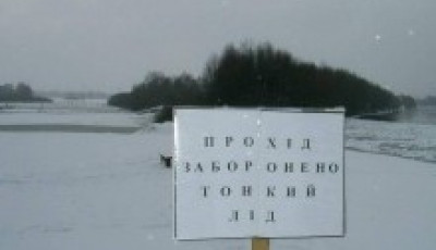 Провалитись правильно: рятувальники розповіли рибалкам, як поводитись на кризі (відео)
