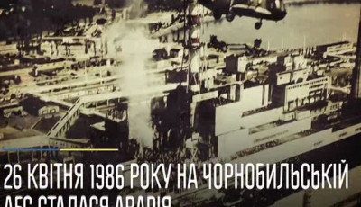 Чорнобильська аварія - це трагедія для України та всього світу, яка зруйнувала мільйони життів, - Гройсман
