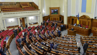 Рада приняла заявление о непризнании 