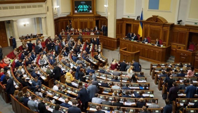 Рада перешла на работу в режиме ЧП